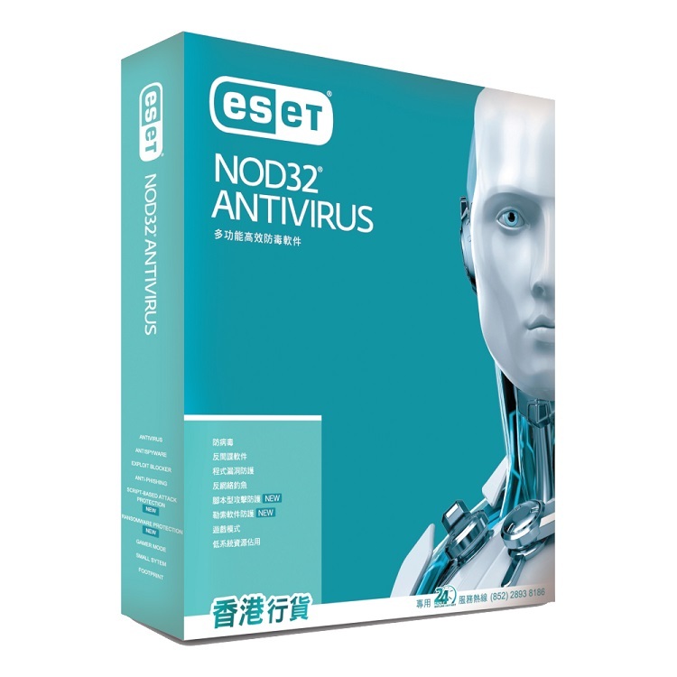 ESET NOD32 Antivirus 1U3Y 1使用者3年 零售盒裝版